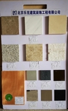材料样板 (4).jpg