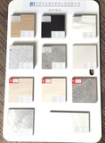 材料样板 (7).jpg