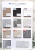 材料样板 (9).jpg