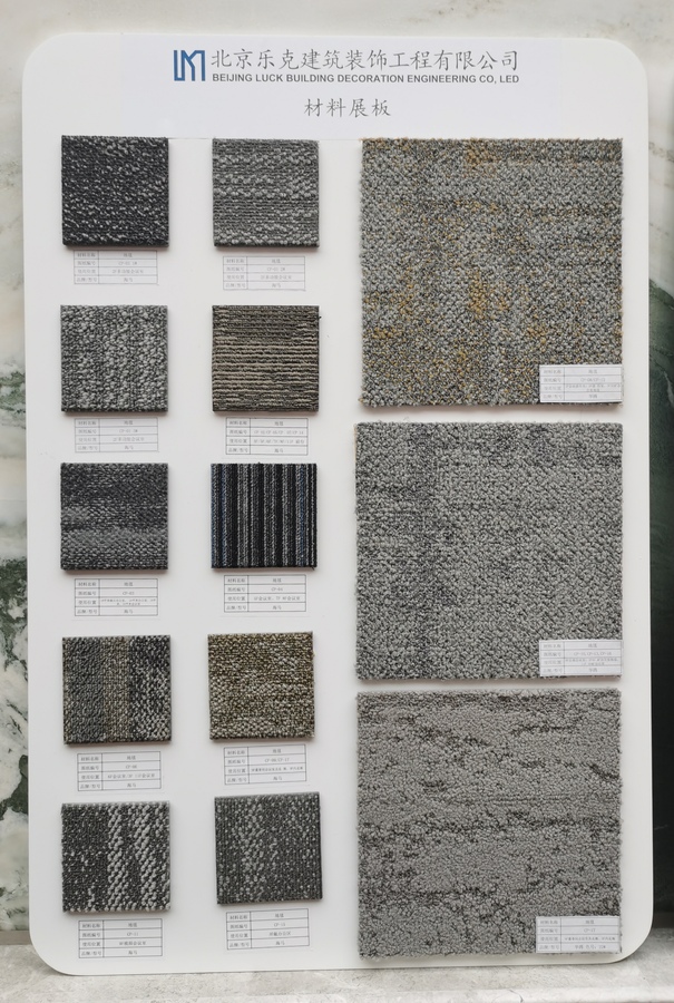 材料展板